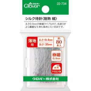 |CgҌ5{Ώۏi No[ 22734 VNҐj@ϔM@ׁymٓ@}pi@|ޗ@\[CO@pb`[N@amٓ@j@lR|X֑Ήz