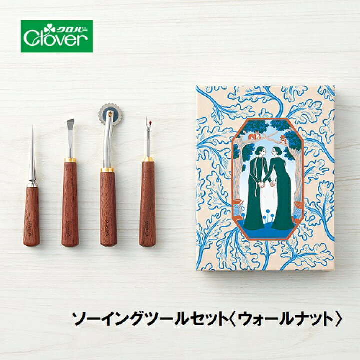 楽天市場】ポイント還元最大10倍対象商品 ソーイングツールセット 