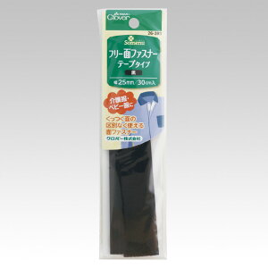 ポイント還元5倍対象商品 クロバー フリー面ファスナー テープタイプ 黒 (ベルクロ)【洋裁道具 手芸材料 ソーイング パッチワーク 和洋裁道具 ネコポス便対応】
