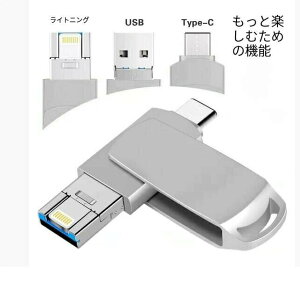 USB������ 2TB USB3.0�Ή� Type-C ������e��USB�������[ 2000GB ������ �������[�X�e�B�b�N �ϏՌ� �h�o �t���b�V��������