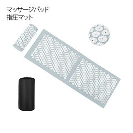 指圧マット ヨガマット トレーニング 室内 室外 自宅 リラックス 血液循環 ストレス解消 痛み緩和 シャクティマット 男女兼用 ヨガ 軽量 折りたたみ 収納便利 持ち運び簡単 健康ケア プレゼント ギフト リラクゼーション