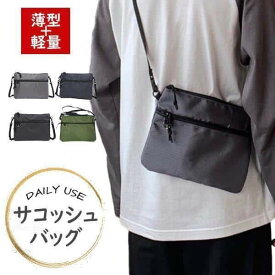 メンズ 小さめ ショルダーバッグ レディース シンプル 軽量 バッグインバッグ