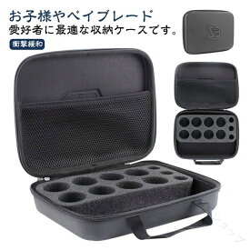 ベイブレードケース ジャイロ収納ケース 収納ボックス 取手付き 手提げ ギアケース 衝撃緩和 ポータブル 耐久性 高い ベイブレードバースト 収納 お子様へのプレゼントに適した収納用品 大容量 仕切り付き 整理しやすい 軽量 持ち運び便利 アウトドア 旅行 自宅