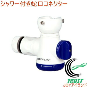�V�����[�t���֌��R�l�N�^�[ SJC-01 RCP ���| �K�[�f�� �K�[�f�j���O �ƒ�؉� �ƒ�_�� �� ��� �|�� ����֌� �U�� ����� �z�[�X