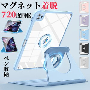 2025 iPad Pro �P�[�X 11�C���` iPad �� 10 11 ���� A16 �P�[�X �y�����[ ipadmini 7 6 �P�[�X ipadair �� 7 6 5 ���� �P�[�X ipadpro11