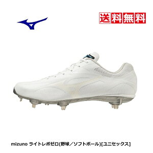 @mizuno@싅@\tg@XpCN@V[Y@~Ym@Cg{[@LIGHTREVOZERO@11GM221501@@zCg@yʁ@y@22FW@R@zCg@w@Z@w@ʁ@@