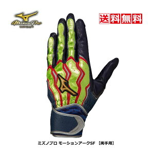 @~Ymv@싅@\tg@obeBOO[u@[VA[NSF@1EJEA09714@ mizunoPro@@lCr[×C×bh@p@rv@K@싅@22SS@