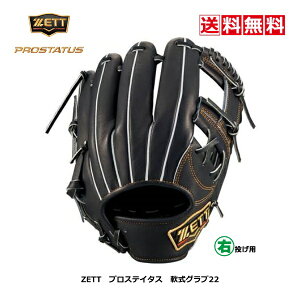 @ZETT@싅@Ou22@[bg@PROSTATUS@vXeC^X@BRGB30766@1900N@iCgubN@LH@E@V@ێ@@O[u@w@Z@w@Љl@