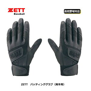 싅@\tg@obeBOO[u@BG419HS@1100@1900@ZETT@[bg@p@obeBO܁@IMPACTZETT@CpNg[bg@_uxg@zCg@@@Z싅[Ή@