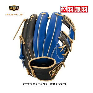 @[bg@vXeC^X@@싅@Ou@BRGB32260@2519@Cu[@ubN@TCY4@E@ZETT@PROSTATUS@@J[@~ebh@V@ێ@V[