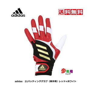 @adidas@AfB_X@Jr@obeBO܁@@LBG901@6411@bh@zCg@p@EHbVu@WjA@qǂ@LbY@obeBOO[u@@2022@