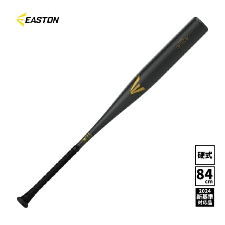 楽天市場】送料無料 イーストン 野球 硬式用 金属バット 一般 EKS3BM 