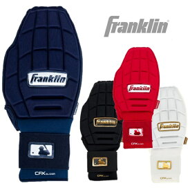 送料無料　フランクリン　スライディング手袋　CFX　SLIDER　23555　片手　左右兼用　野球　ソフトボール　防具　2023SS　Franklin