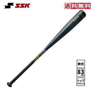 送料無料 軟式 一般 バット SBB4023 MM18 トップバランス 83cm FRP ウレタン 肉厚