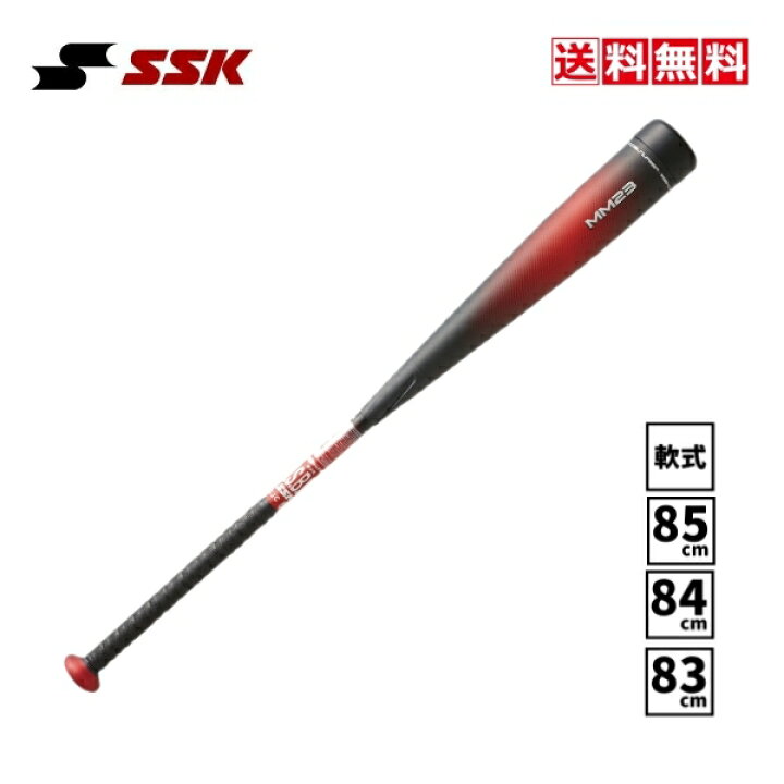 楽天市場】送料無料 SSK 軟式 FRP製バット MM23 野球 一般 SBB4037 