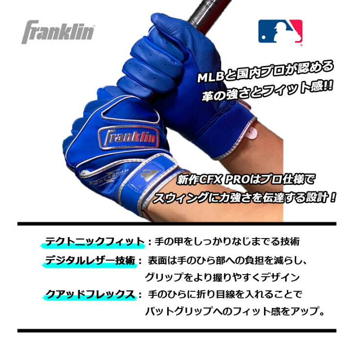 楽天市場】送料無料 野球 ソフトボール バッティンググローブ 