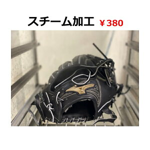 yOuE~bgグzyō390~zdOu~bgX`[H@_炩@g@Lb`{[