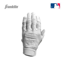 送料無料　野球　ソフトボール　バッティンググローブ　バッティング手袋　打撃用手袋　両手用　ホワイト　白　Franklin　フランクリン　CFX　PRO　20598　高校野球対応