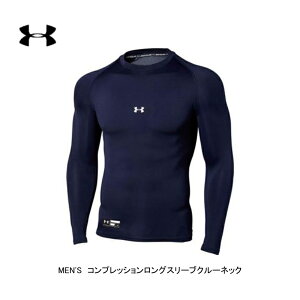 アンダーアーマー 長袖アンダーシャツ UNDER ARMOUR 01 HG COMP LS CREW PK ヒートギア コンプレッション ロングスリーブ クルーネック 1358646 410 ミッドナイトネイビー 紺 フィット