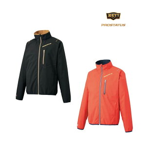 送料無料 ZETT ゼット PROSTATUS プロステイタス ウィンドジャケット BOW831 防寒 冬 寒さ対策 レッド ネイビー 2021FW コーチ 移動 大人 一般 高校 大学 裏起毛 野球 ソ