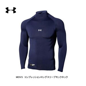 A_[A[}[@Y@A_[Vc@UNDER ARMOUR 01 HG COMP LS MOCK PK@ q[gMA@RvbV@OX[u@bNlbN@1358645@410@~bhiCglCr[@@tBb