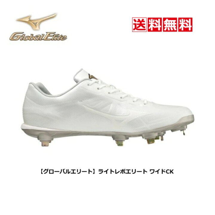 市場 白スパイク 埋込スパイク ソフトボール 樹脂底 金具 野球 ｍｉｚｕｎｏ ミズノ