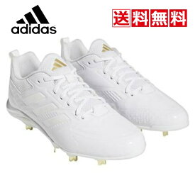 送料無料　野球 ソフトボールスパイクシューズ　adidas　31　stabile5　Low　GV9371　ホワイト　金具埋め込み　スタビル5　白　部活　メンズ　一般　大人　中学　高校　スパイク　紐　ゴールド　金　アディダス　高校野球ルール対応　かっこいい　お洒落