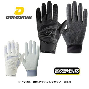 fB}j@싅@\tg{[@obeBOO[u@DEMARINI@WB5738001@zCg@ubN@obeBO܁@p@ʑŌp܁@@Z싅@obeBO܁@ob