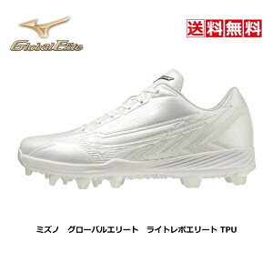 ���������@�싅�p�X�p�C�N�V���[�Y�@�|�C���g�X�p�C�N�@11GP231001�@���C�g���{�G���[�g TPU�@���Z�싅�Ή��@�w�@�O���[�o���G���[�g�@���@�z���C�g�@�R�@2023�t�ā@��l�@��ʁ@���w�@���Z