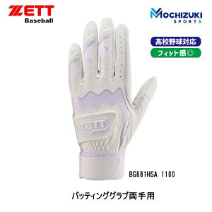 ZETT@ʗpobeBOO[u@obeBO܁@Ōp܁@BG681HSA@1100@zCg@@p@p@w@Zʁ@@K@Obv́@Z싅[Ή@[bg