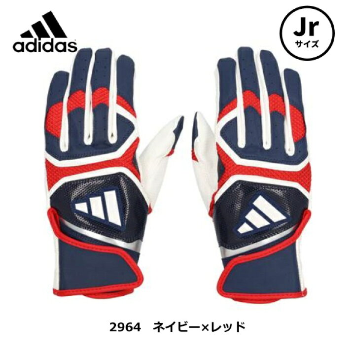 楽天市場】adidas アディダス Jr用バッティング手袋 LBG402 2964 1164 