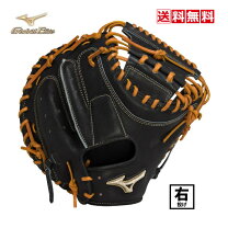 楽天市場】ミズノプロ 軟式用 キャッチャーミット 號sakebiの通販