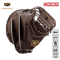 楽天市場】ZETT キャッチャーミット 硬式（カラーブラウン）（野球 