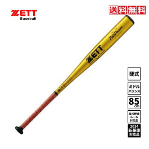 @ZETT@싅@d@obg@ʁ@l@VΉ@ZETTPOWER @[bgp[@BAT11385@CG[S[h@w@Z@w@@@~hwbhoX@85cm@[
