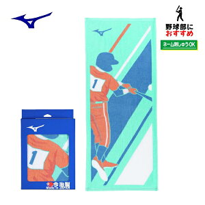 ~Ym@ tFCX^I@mizuno@32JYC12000@34cm×80cm@싅@c@Ɓ@LOi@hイ@hJ@l[@@@搶@ԁ@{@^I