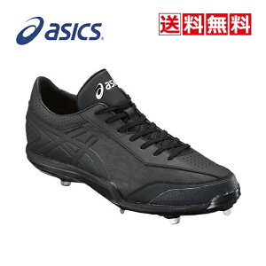 送料無料 野球 ソフトボール スパイクシューズ 金具 ASICS アシックス I STAND アイスタンド sfs210 9090 黒 ブラック 金属製 固定式 部活 中学 高校 大学 一般 高校野