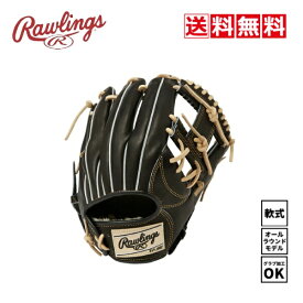 送料無料　ローリングス　Rawlings　HOH PRO EXCEL FS Style　野球　軟式グローブ　内野手用　右投げ　GR4FHE934FS-B　LH　ブラック　黒　サイズ11.5　一般　中学　高校　野球部　グラブ加工可