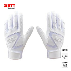 ZETT�@�[�b�g�@�싅�@�\�t�g�@�o�b�e�B���O�O���u�@�C���p�N�g�[�b�g�@BG19202HS�@1100�@�z���C�g�@���@���Z�싅���[���Ή��@���w�@���Z�@��w�@��ʁ@������v�@�􂦂�