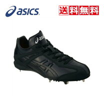 楽天市場】アシックス スパイク sfs106の通販
