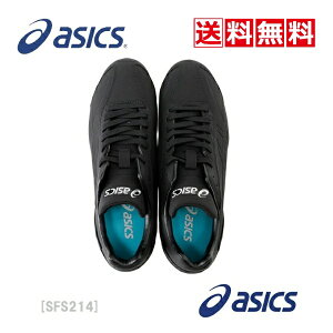 @싅@\tg{[@XpCNV[Y@@ASICS@AVbNX@AChCu@NU SFS214@9090@@ubN@@Œ莮@@w@Z@w@ʁ@@Z싅