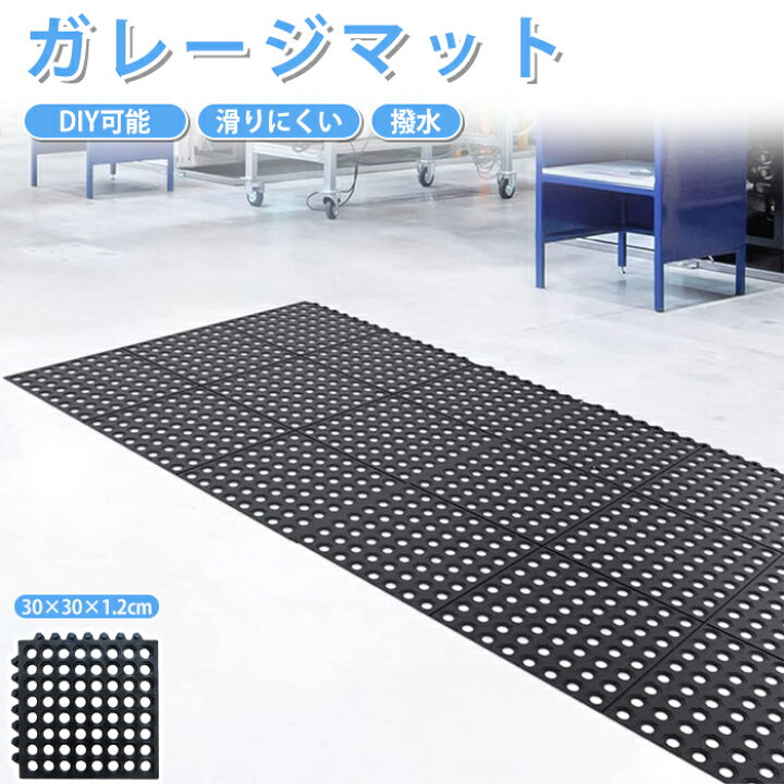 楽天市場】【大大大特価☆10％OFFクーポン】ゴムマット玄関マット 有孔 