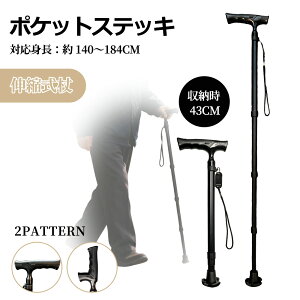 �y�S�X��6��OFF�N�[�|���z�y2WAY�O���b�v�z�L�k �� �X�e�b�L �y��300g �R���p�N�g ���[ �A���~���� �������� T�^ �����^ �O���b�v �ؑ� ����� ��� �_�C�������h�`�� 76-91cm �g�� �֗�