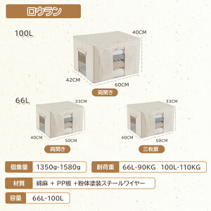 �y�S�X��6��OFF�N�[�|���z���[�{�b�N�X �z 66L 100L ��l��炵 �܂肽���� ���������� �z�����[�{�b�N�X �������� �W�t�� �m�� ��e�� ���L ���t ���t�� �{ �������� ����������[ �ߗގ��[ ��