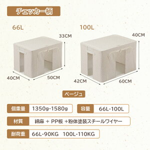 �y�N�����ӓ���SALE8��OFF�z���[�{�b�N�X �z 66L 100L ��l��炵 �܂肽���� ���������� �z�����[�{�b�N�X �������� �W�t�� �m�� ��e�� ���L ���t ���t�� �{ �������� ����������[ �ߗގ��[ ��