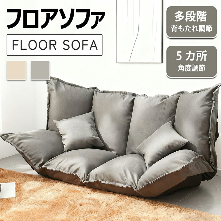 楽天市場】【大大大特価☆10％OFFクーポン】ソファベッド 家庭用 
