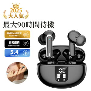 _NSALE10%OFF^CXCz ԑҋ@ 90 u[gD[X  mCYLZO yAO  v 90HAĐ ʋ ʊw v[g obe