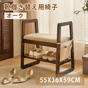 _NSALE10%OFF^փx` V[YbN Cւ ֎q I[N C  オ T|[g   V[YbN ȃXy[X x`\t@ XbpbN