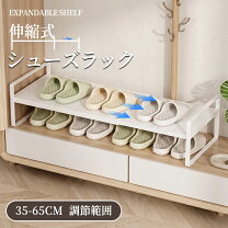 楽天市場】かさばらないシューズラックの通販