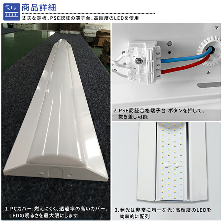 楽天市場】【8本セット】送料無料 逆富士 LEDベースライト 40W形 器具 