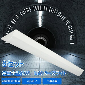 y8{Zbgz txm LEDx[XCg 40W` ̌^ ledu txmƖ t 125CM Px 2 led d50W LEDZbg H VƖ  ItBX H 